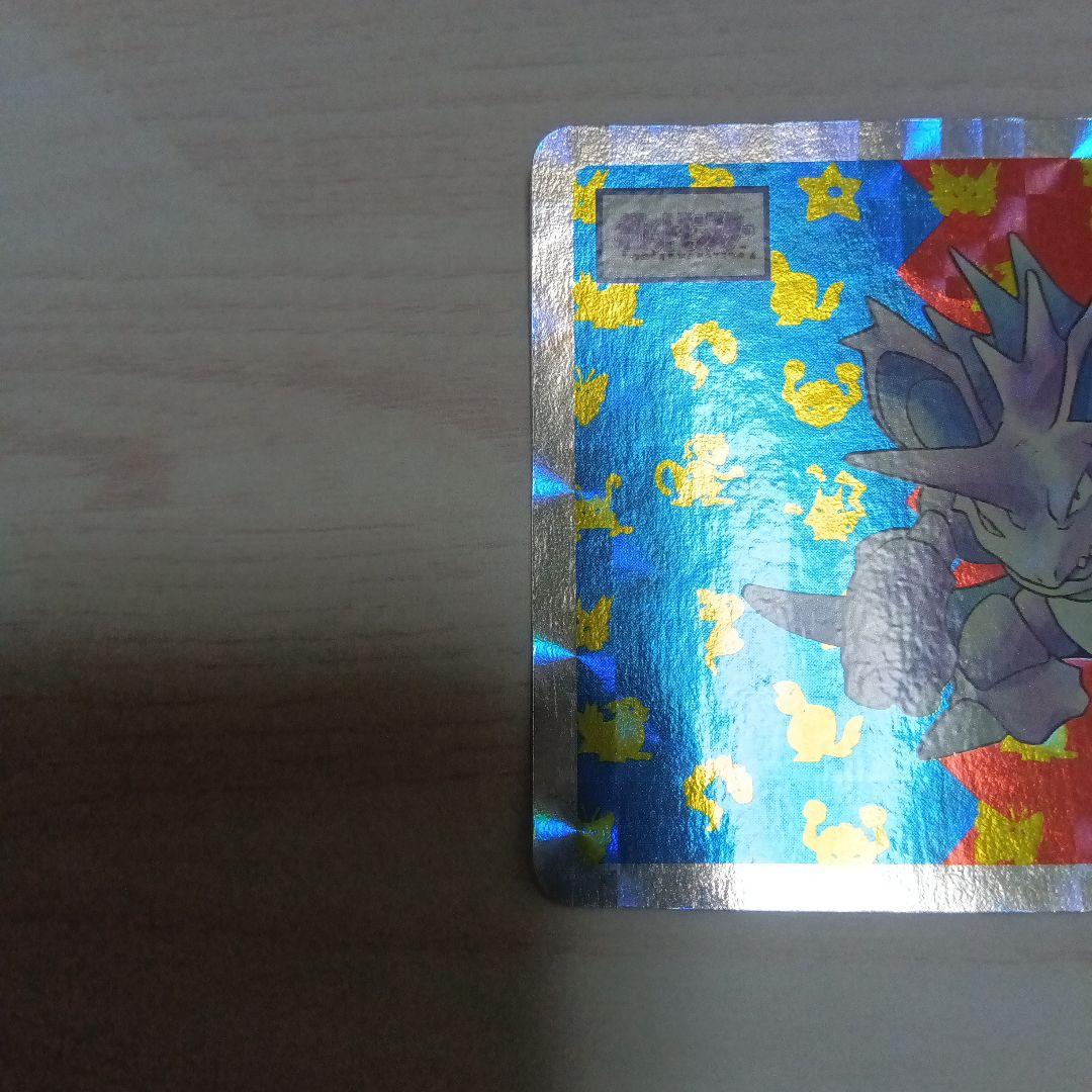 トップサン　ポケモンカード　ニドキング　ニドクイン