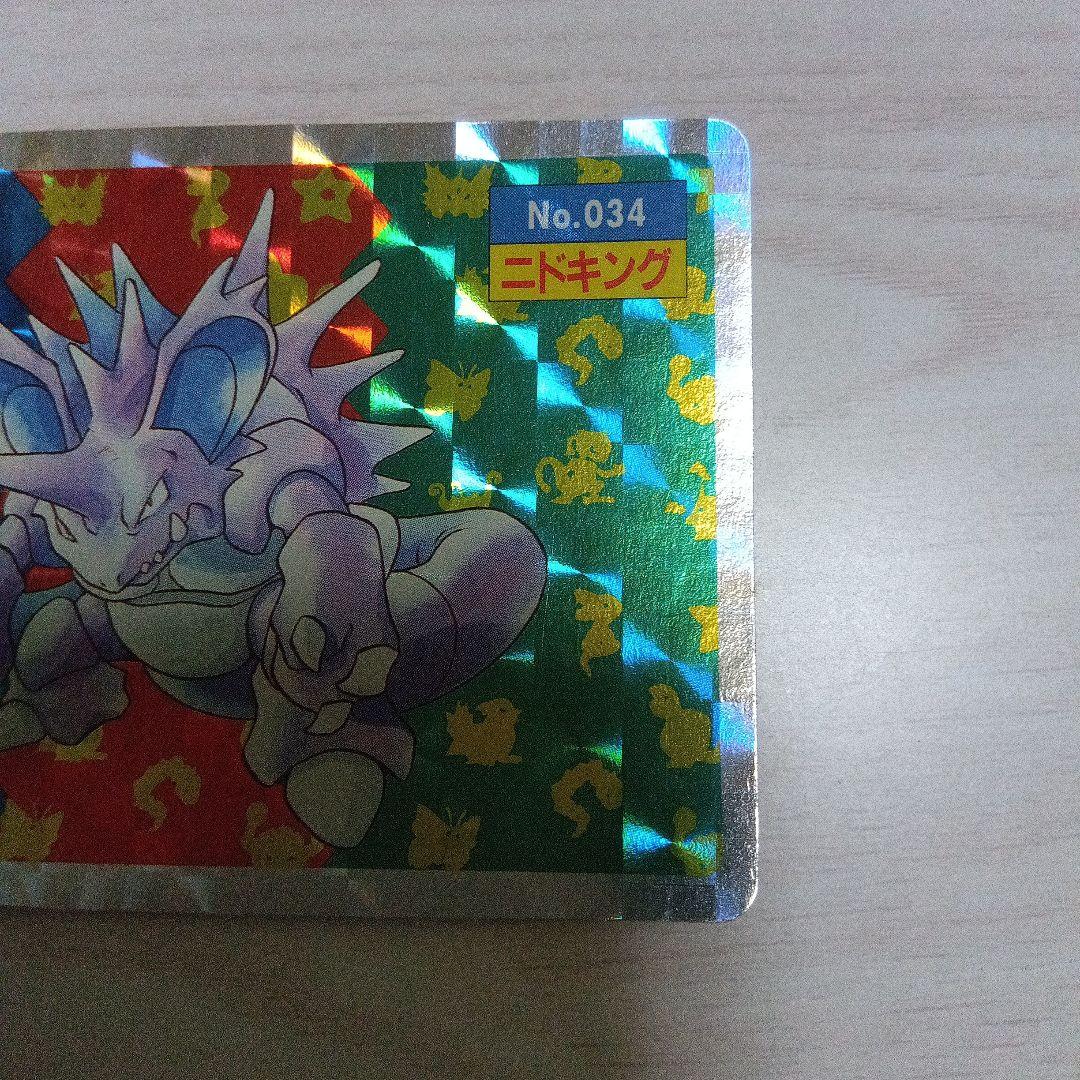 トップサン　ポケモンカード　ニドキング　ニドクイン