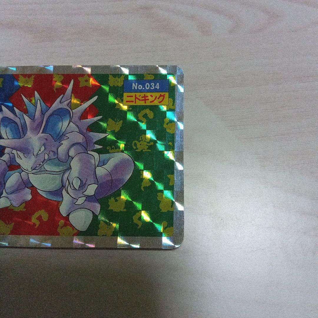 トップサン　ポケモンカード　ニドキング　ニドクイン