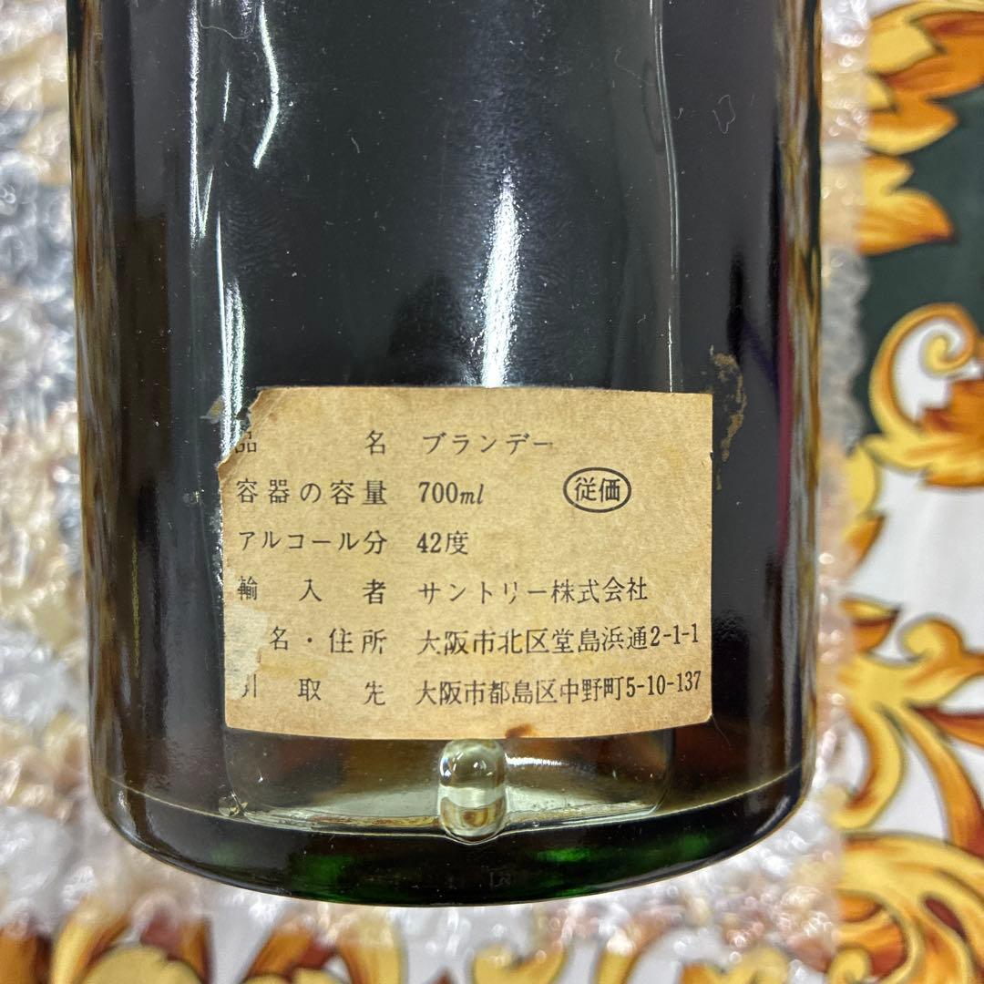 【pgf】MARTELL Médaille V.S.O.P. コニャック