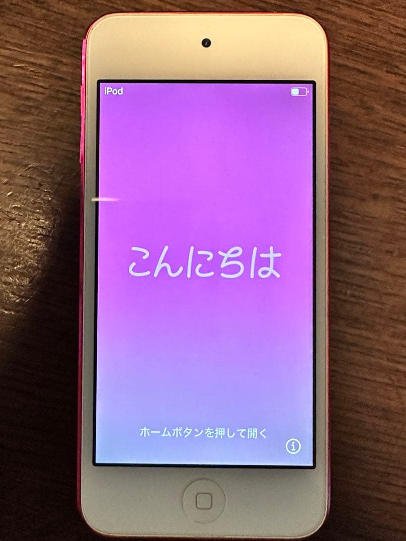 iPod touch 第7世代　32GB ピンク