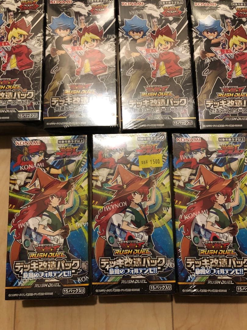 遊戯王ラッシュデュエル　未開封ボックス　まとめ売り　オーバーラッシュ