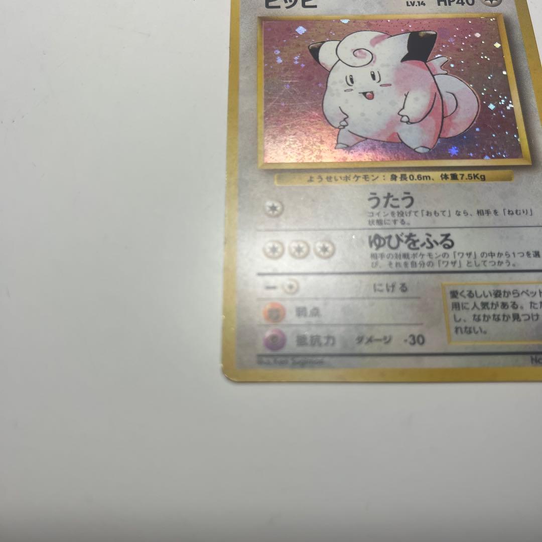 ピッピ ★ 第1弾拡張パック