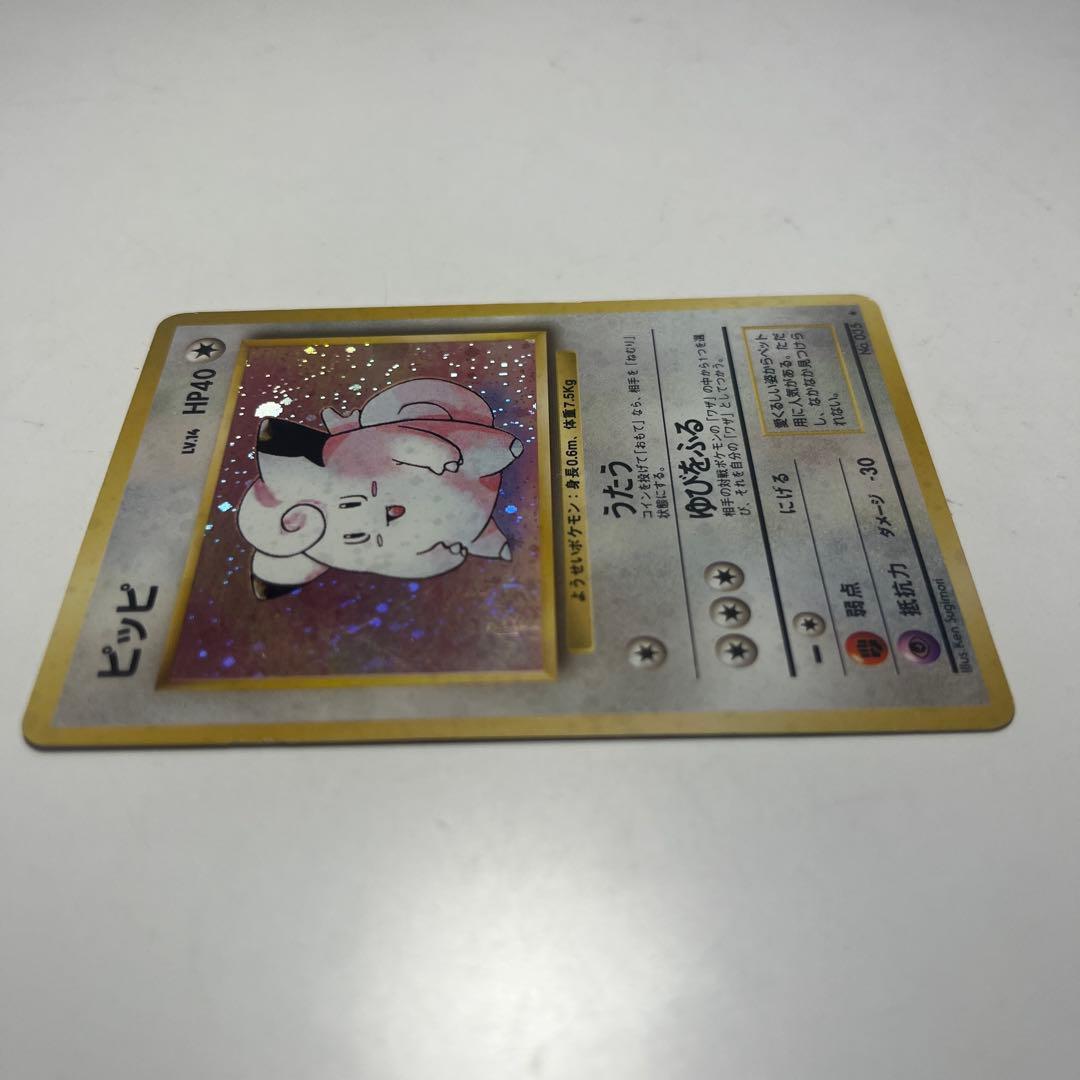 ピッピ ★ 第1弾拡張パック