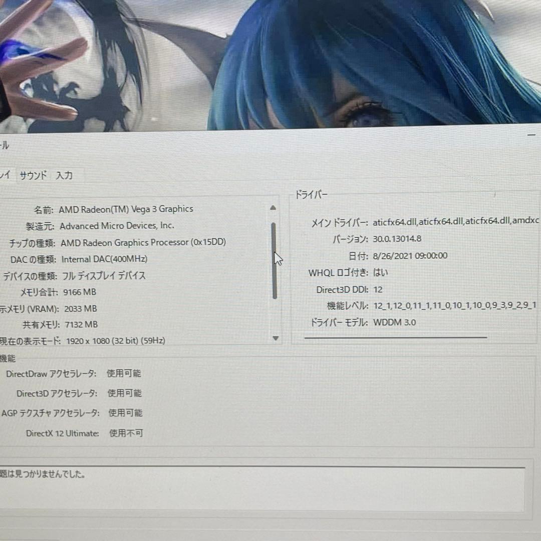 ミニPC Thirdwave AMD Thlon 200GE 16GB-1TB