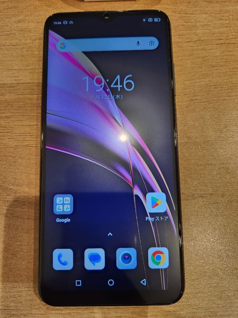 Blackview A52 Pro フロントカメラ位置変更