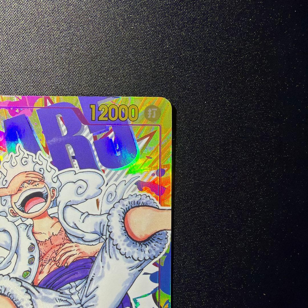 モンキー・D・ルフィ SEC パラレル　OP05-119