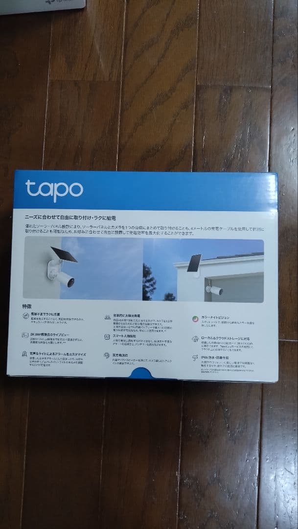 す〜さん専用Tapo C410 KIT ソーラー防犯カメラ 2K