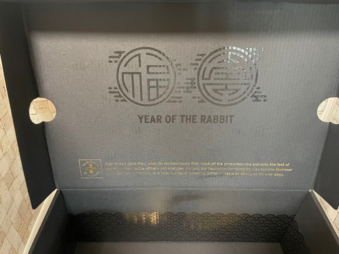 ドクターマーチン 卯年 兎 8ホールブーツ UK4