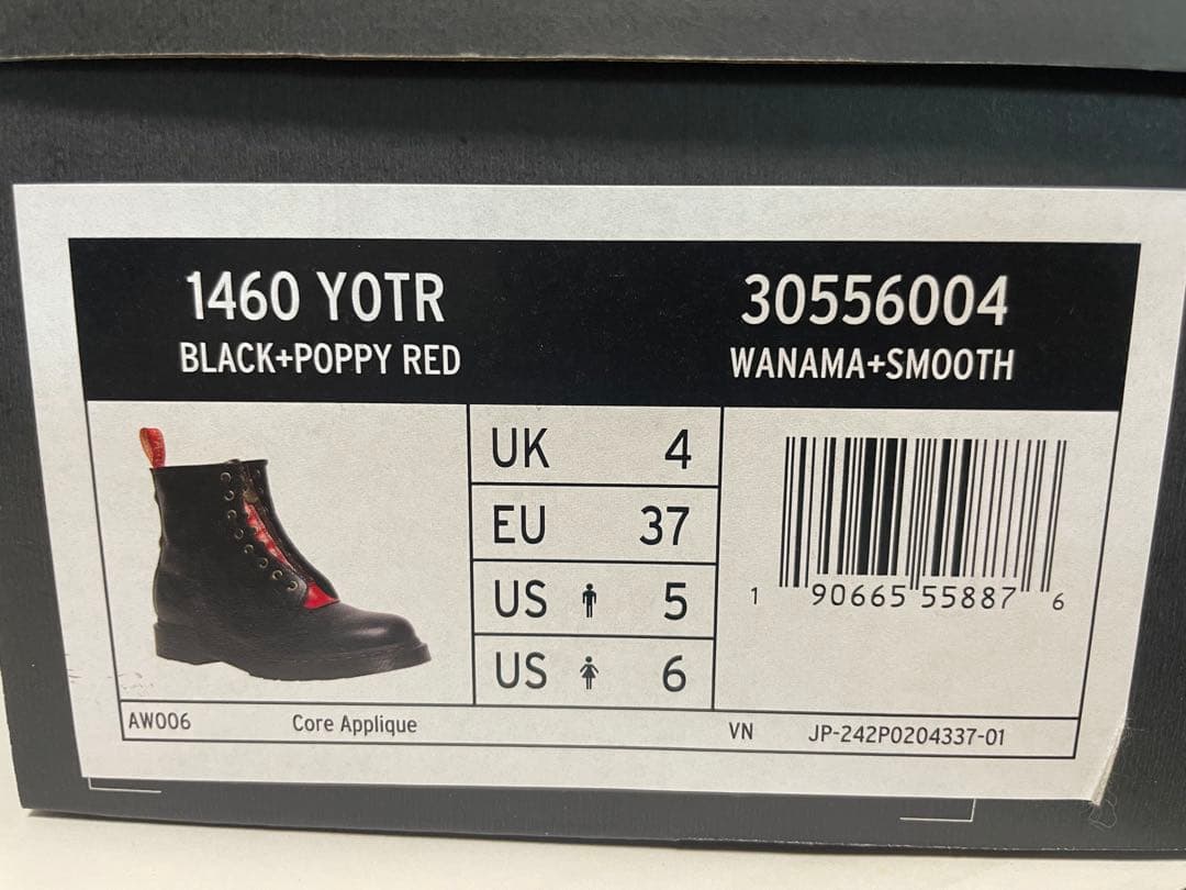 ドクターマーチン 卯年 兎 8ホールブーツ UK4