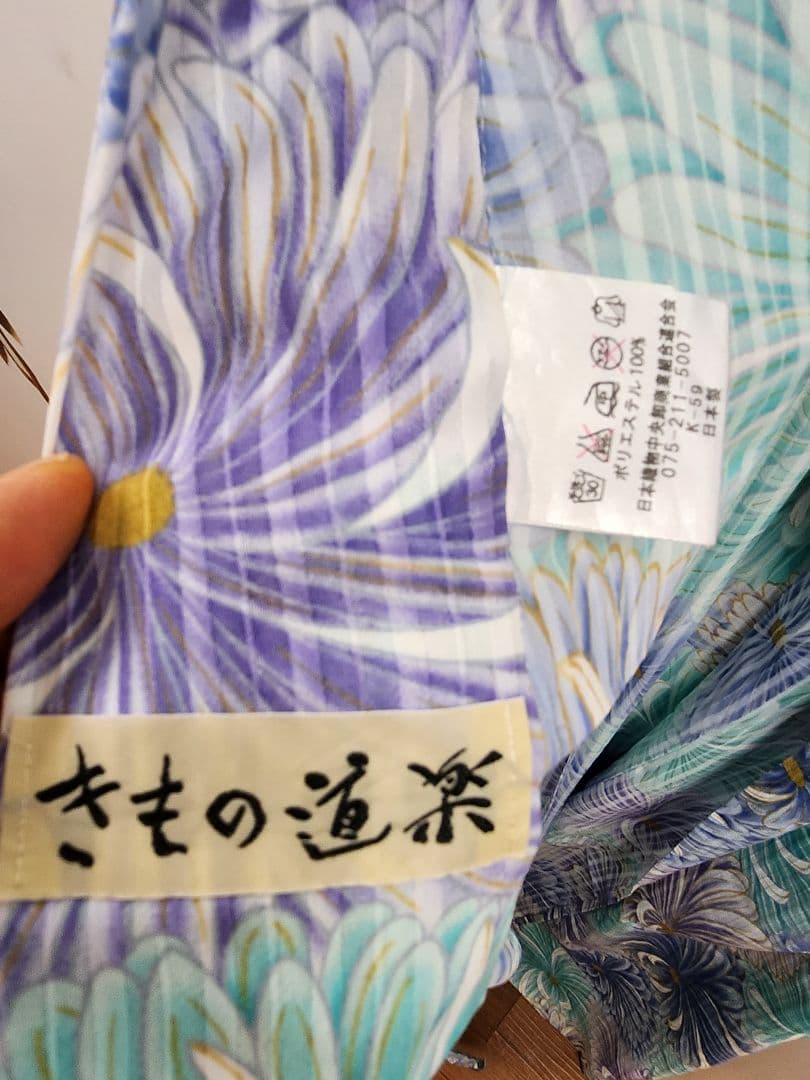 きもの道楽ブランド浴衣3点セット