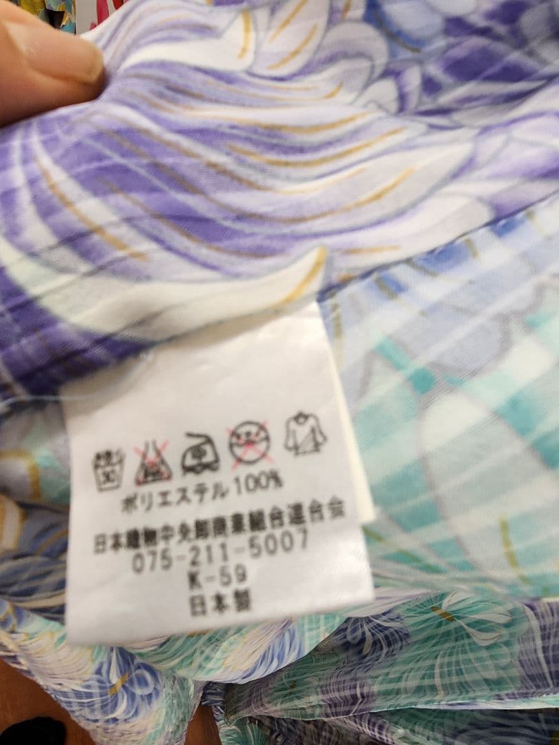 きもの道楽ブランド浴衣3点セット