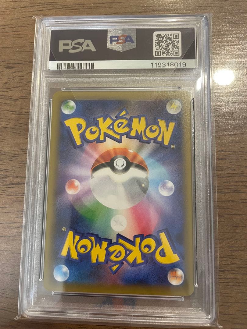 【PSA10】 フシギバナ25th ANNIVERSARY プロモ