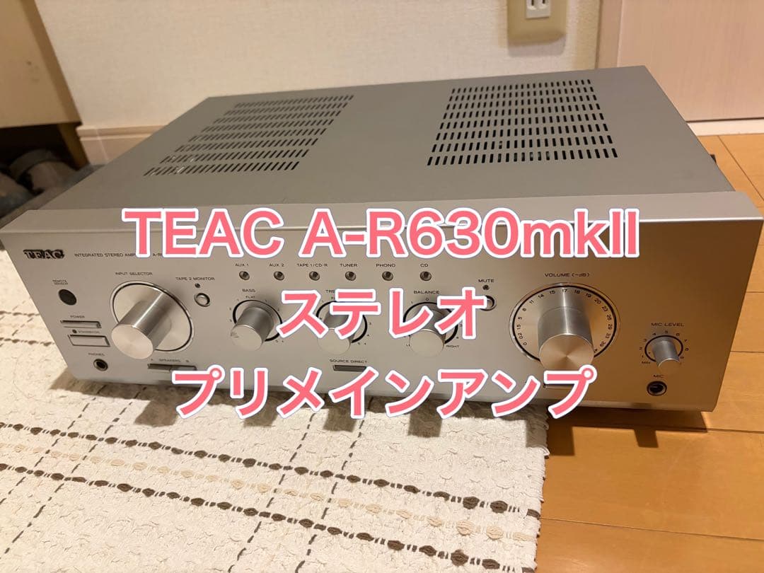 TEAC A-R630mkII ステレオプリメインアンプ　ティアック