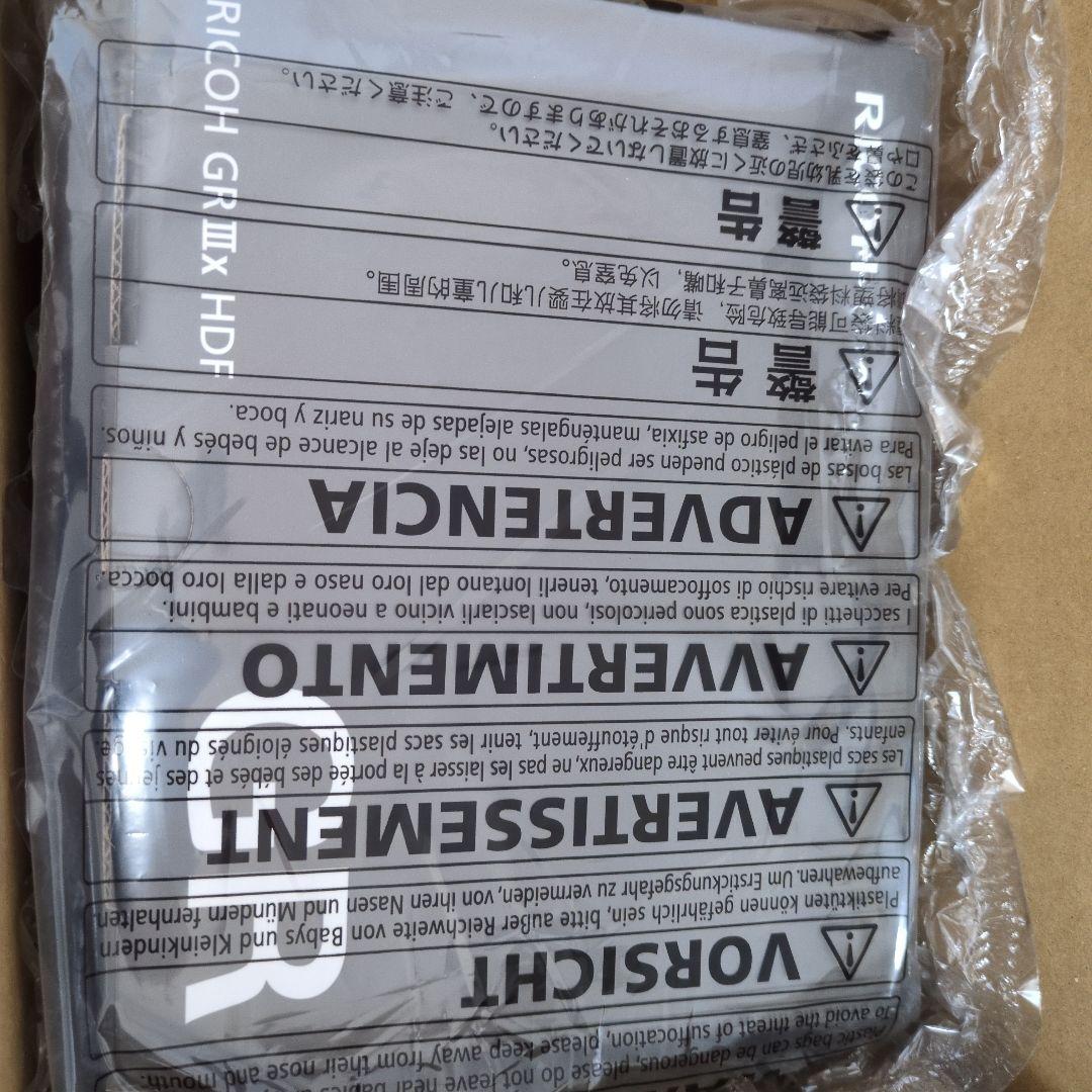 『新品未使用』RICOH GR IIIx HDF デジタルカメラ　12月購入