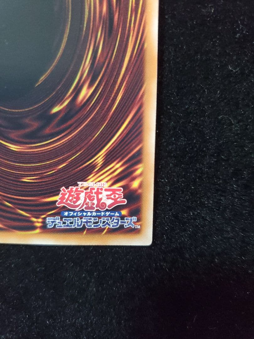 希少【SAMPLE表記】遊戯王　ジェット・シンクロン　SD28-JP001