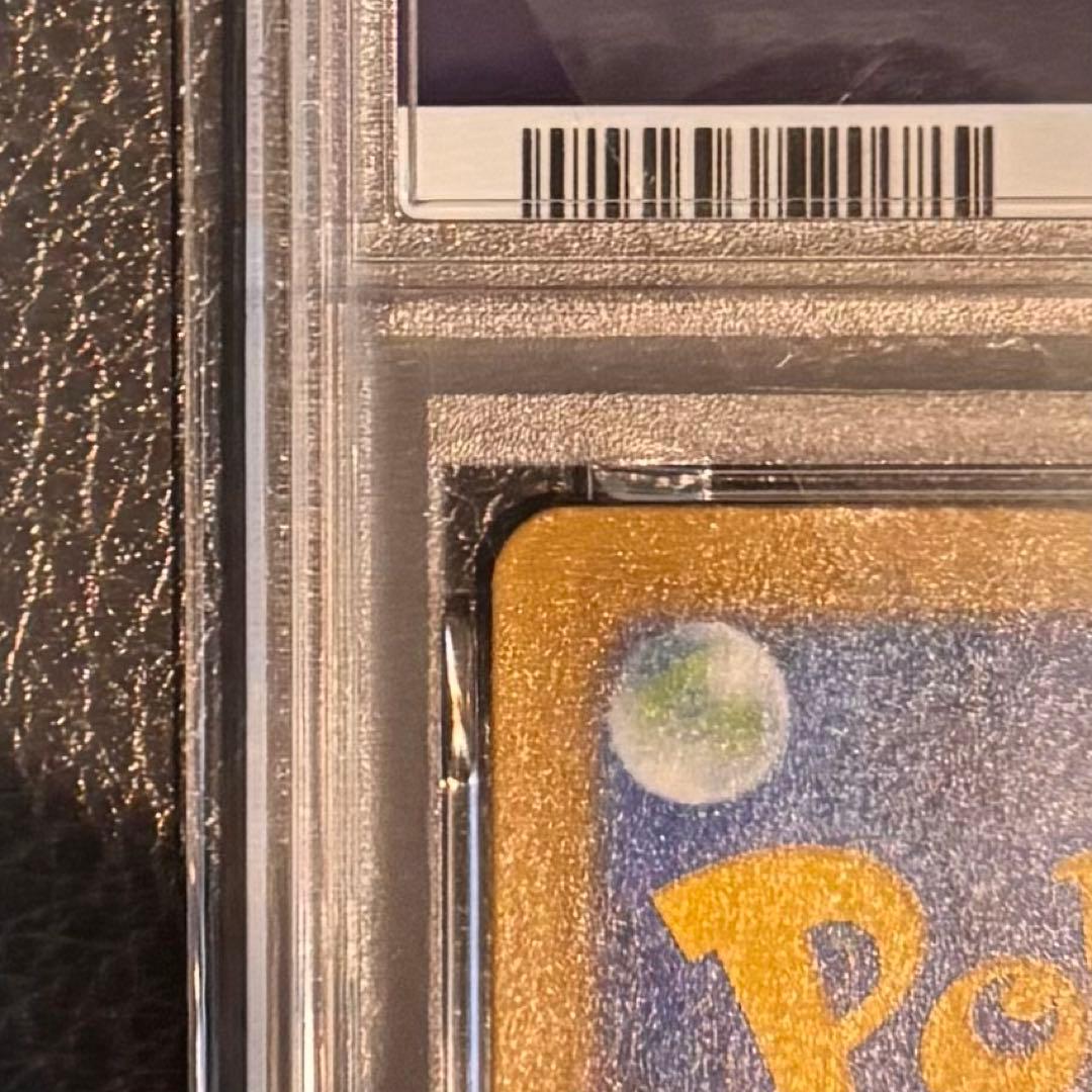 【2/8まで】PSA10 メガルカリオex MUR メガブレイブ 092/063