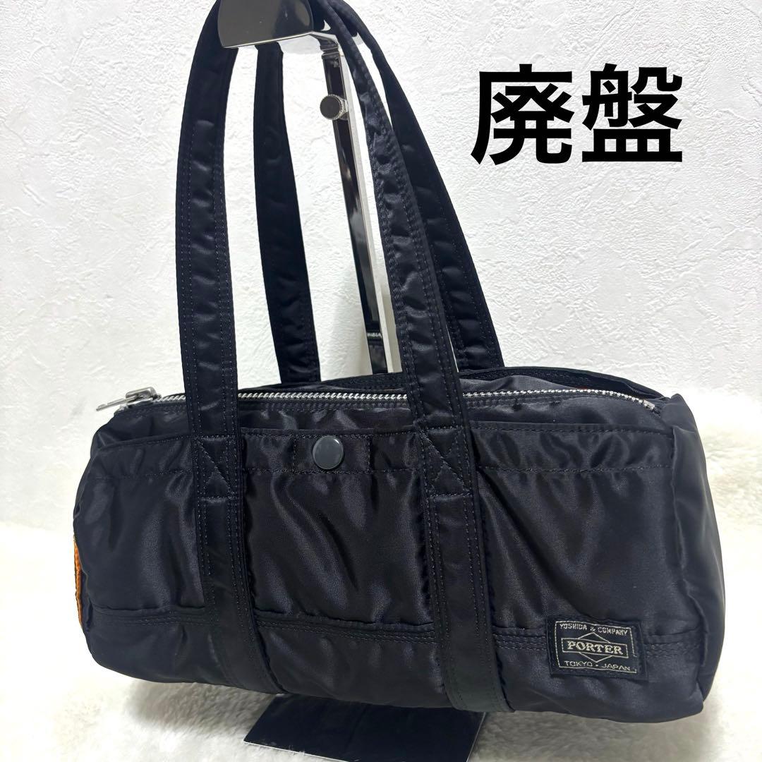 廃盤 ポーター タンカー ミニボストン S ドラムバッグ ダッフル 黒 ハンド