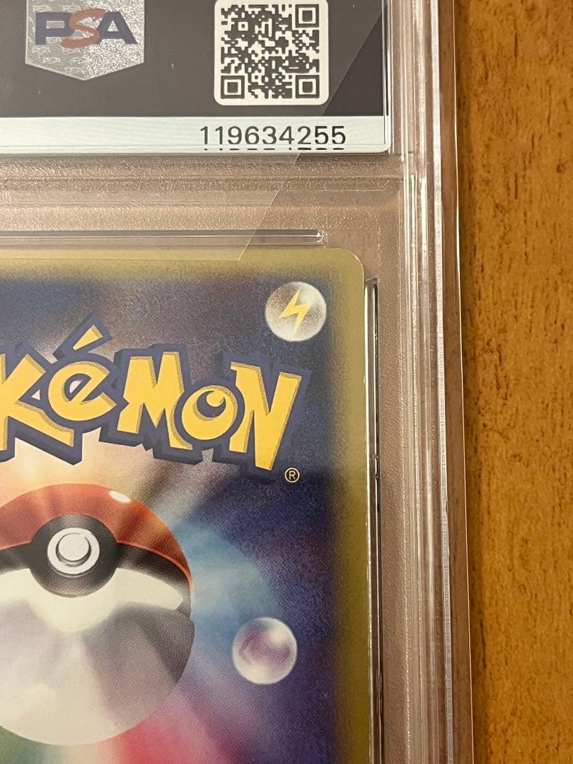 And Y　鑑定品2点