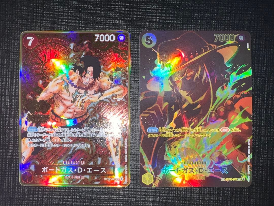 ポートガス・D・エース SR 2枚セット