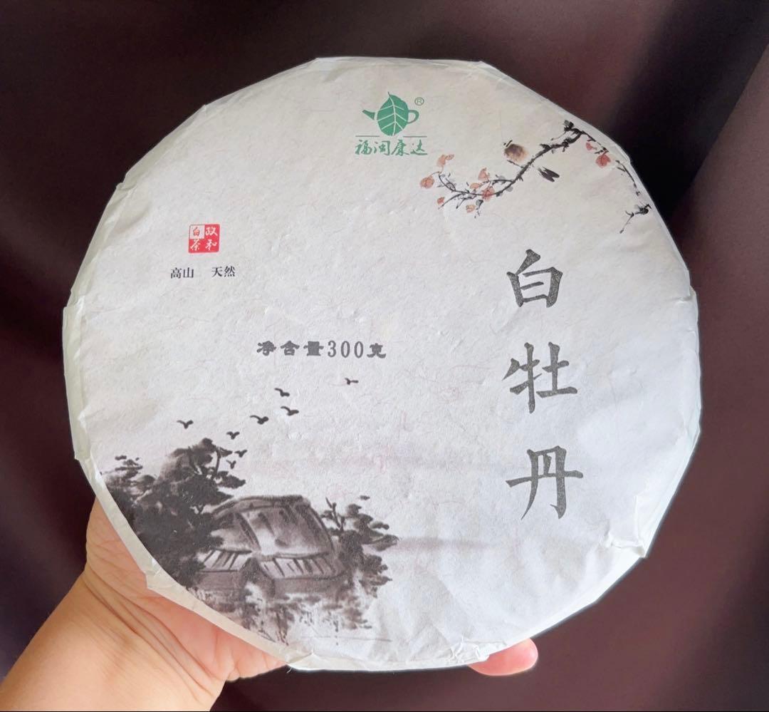 白牡丹茶 福建政和白茶 中国茶葉 餅茶 300g（番号A4868）