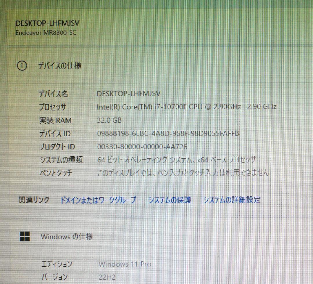 Core i7-10700F 32GBメモリ 1TB SSD 2TB HDD