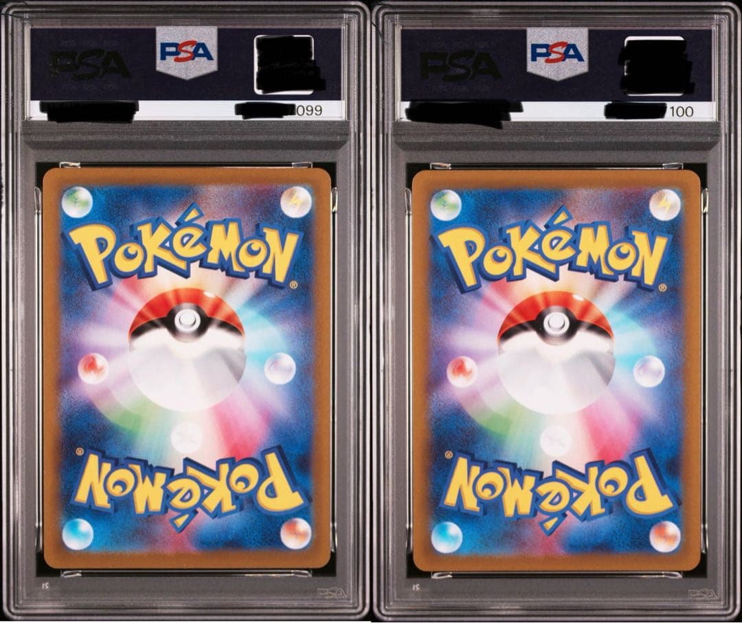 ポケカ バオッキーVSTAR SAR PSA10 2連番