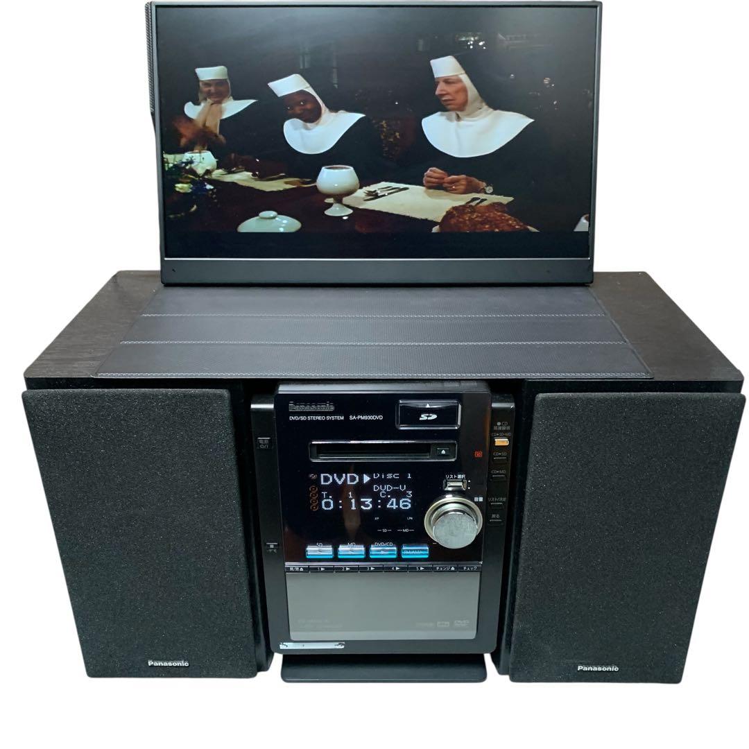 Panasonic SA-PM930DVD CDコンポ スピーカー　オーディオ