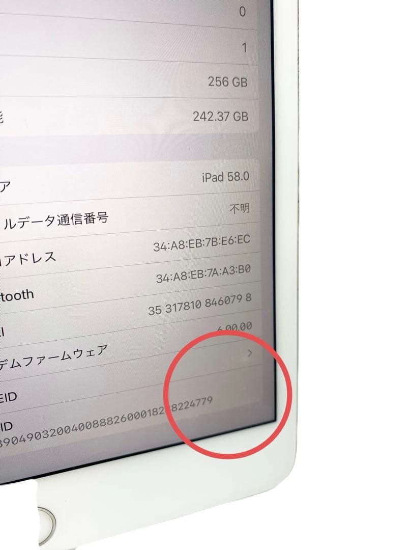 k*i様 ②iPad mini5 Wi-Fi+Cellular 256GB(A2