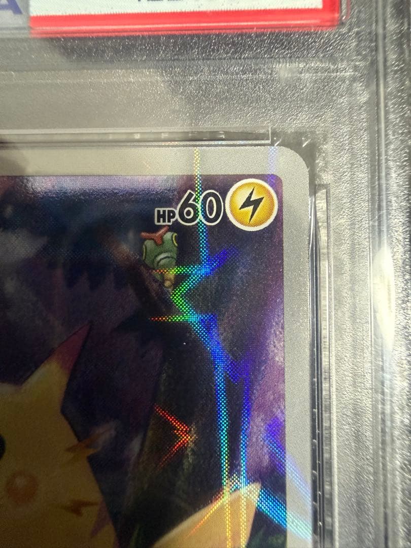 【PSA10】ピカチュウ 25th ミラー