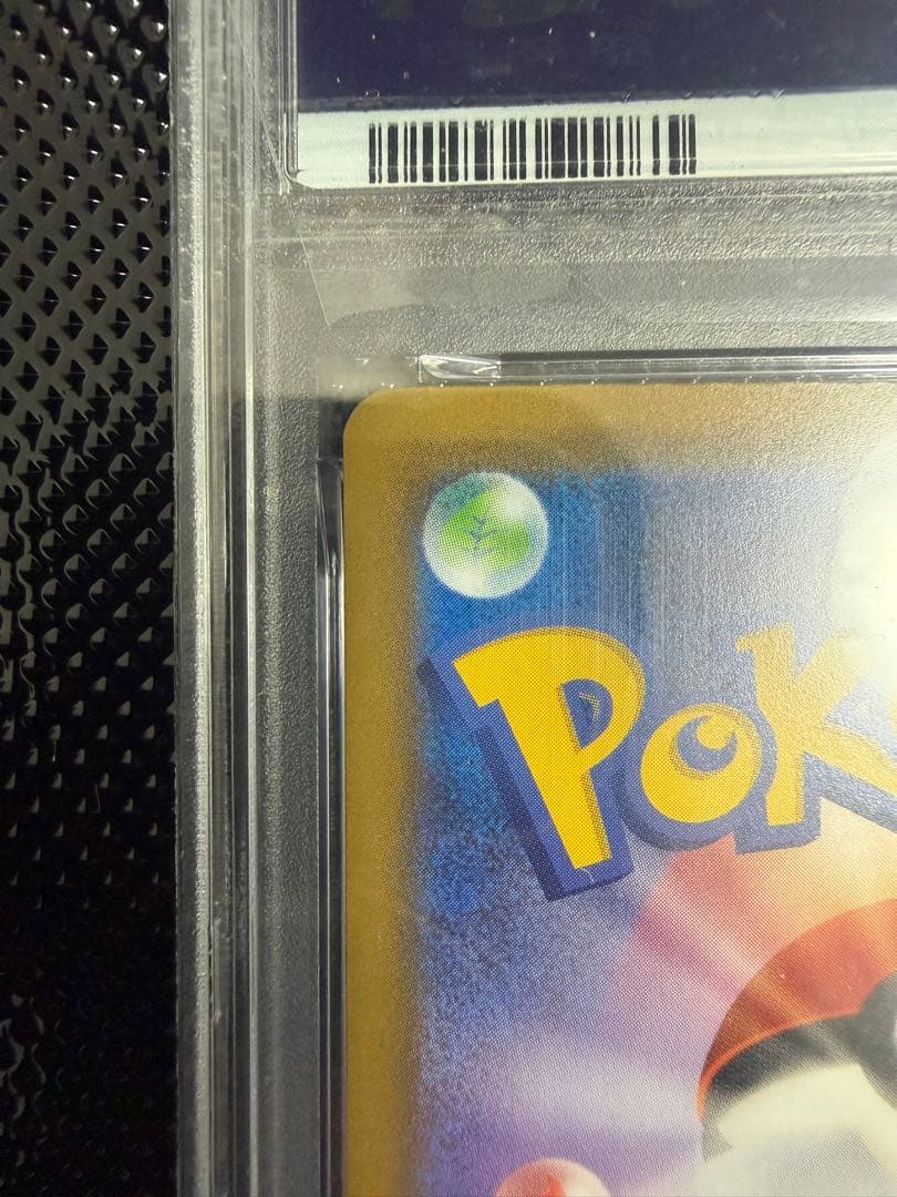 【PSA10】ピカチュウ 25th ミラー