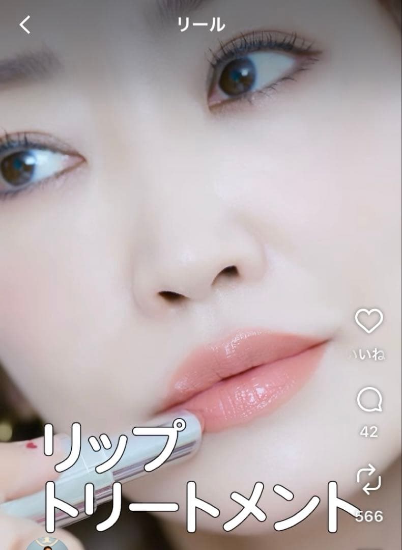 【LA MER】神崎恵さんオススメ　ザ・リップトリートメント　ハニー　超美品