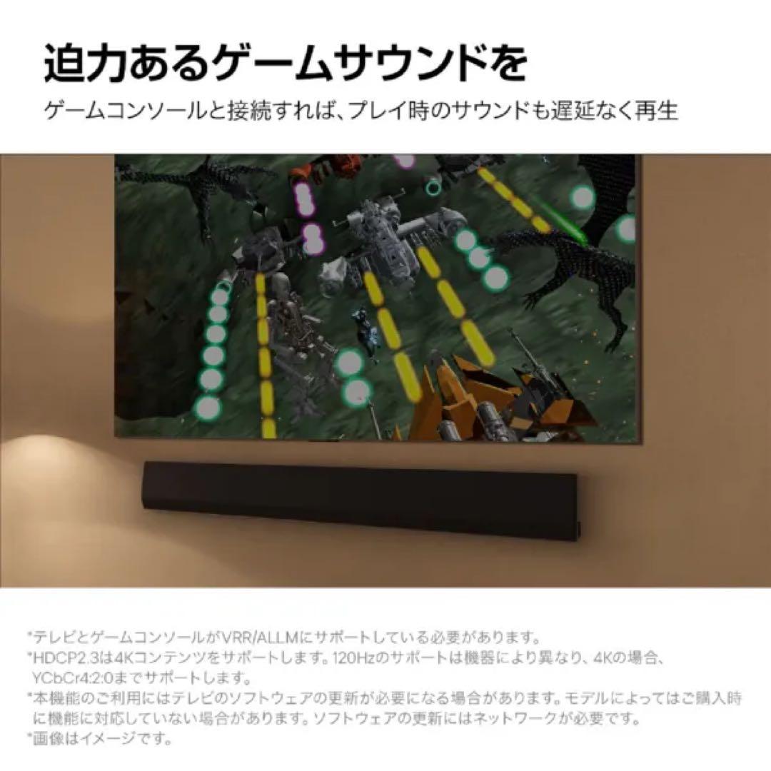 SG10TY LG サウンドバー　有機EL テレビ　スピーカSG10T