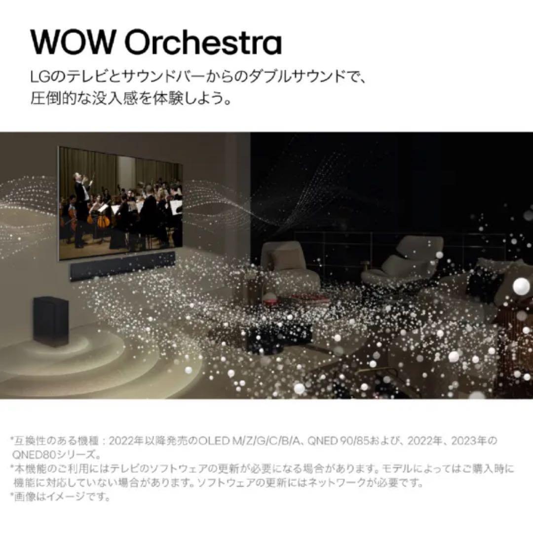 SG10TY LG サウンドバー　有機EL テレビ　スピーカSG10T