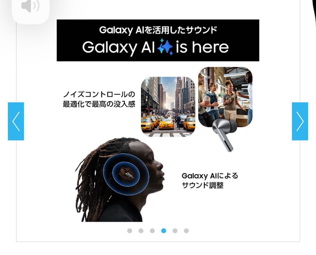 Galaxy Buds3 Pro Silver SM-R630NZAAXJP 新