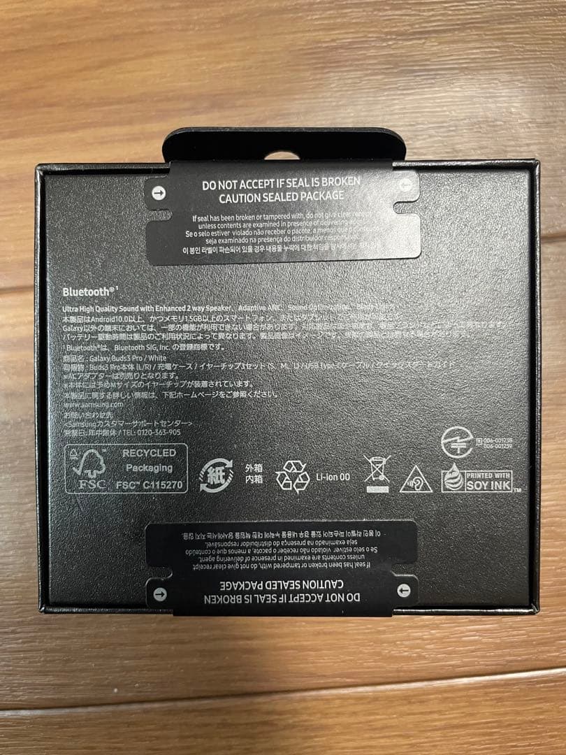 Galaxy Buds3 Pro Silver SM-R630NZAAXJP 新