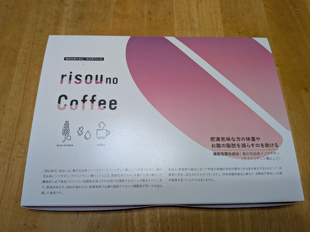 risou no Coffeeりそうのコーヒー 30泡入3箱