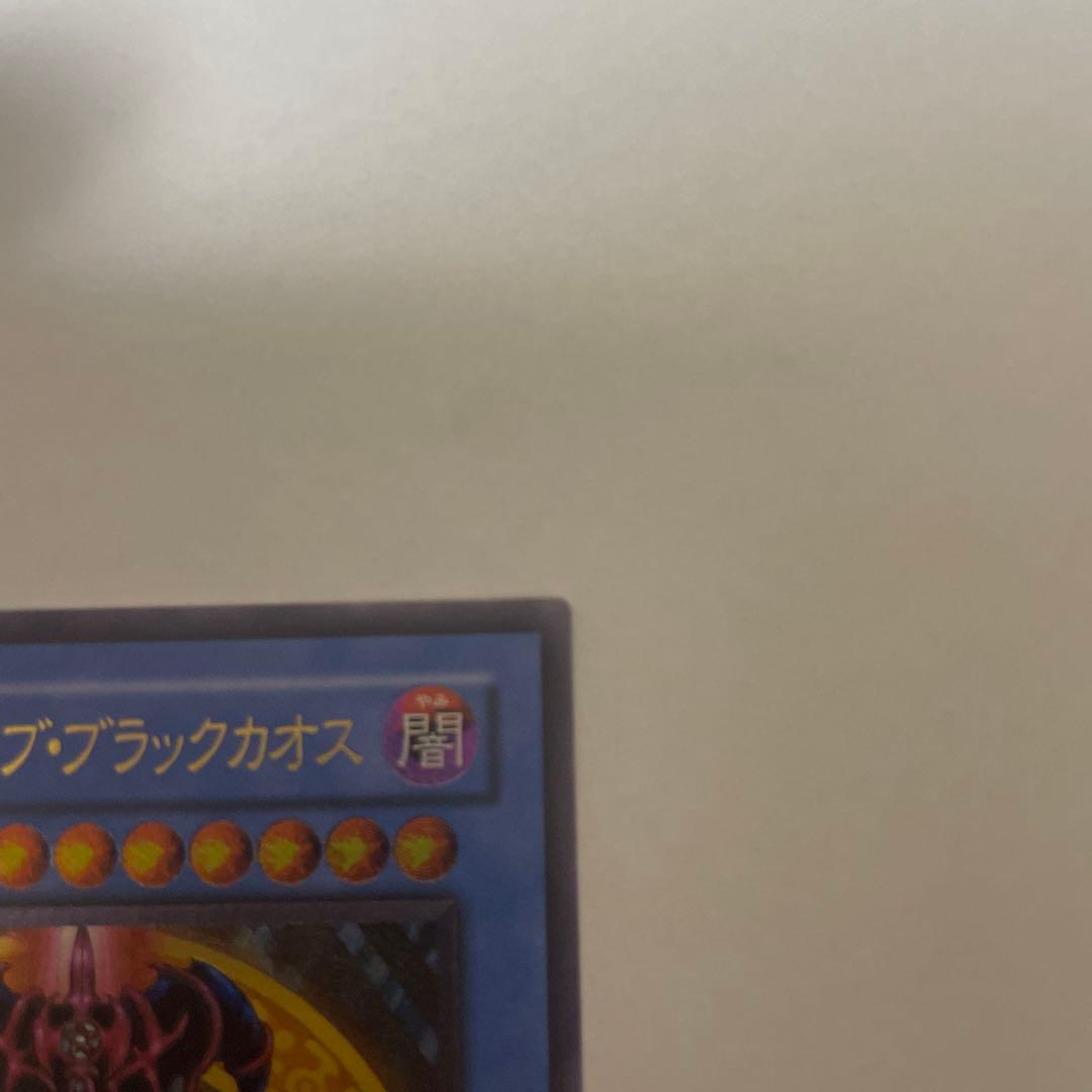 マジシャンオブブラックカオス　レリーフ