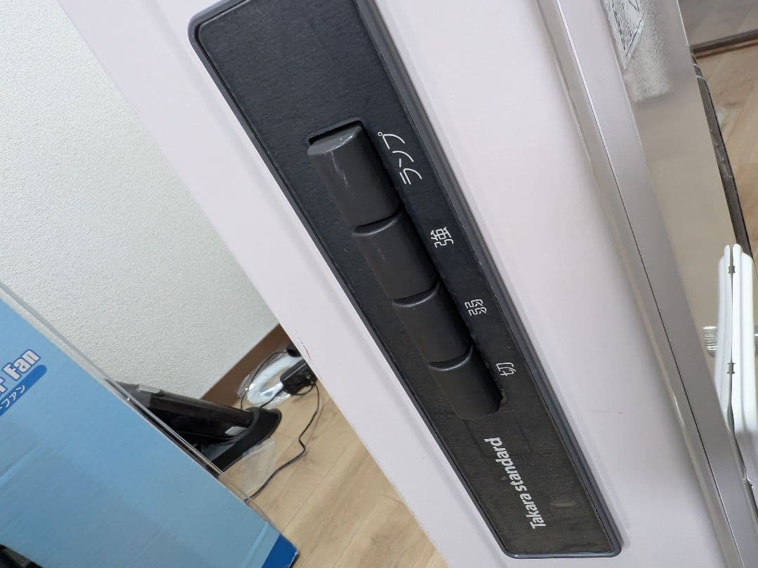 浅型レンジフード