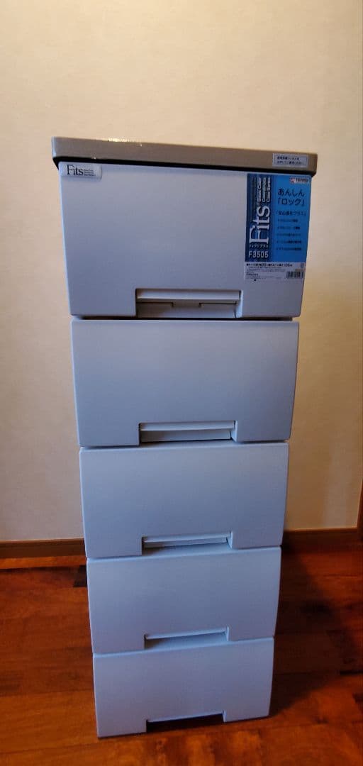 Fitsプラス あんしんロック収納ボックス 幅35×奥行41×高さ105