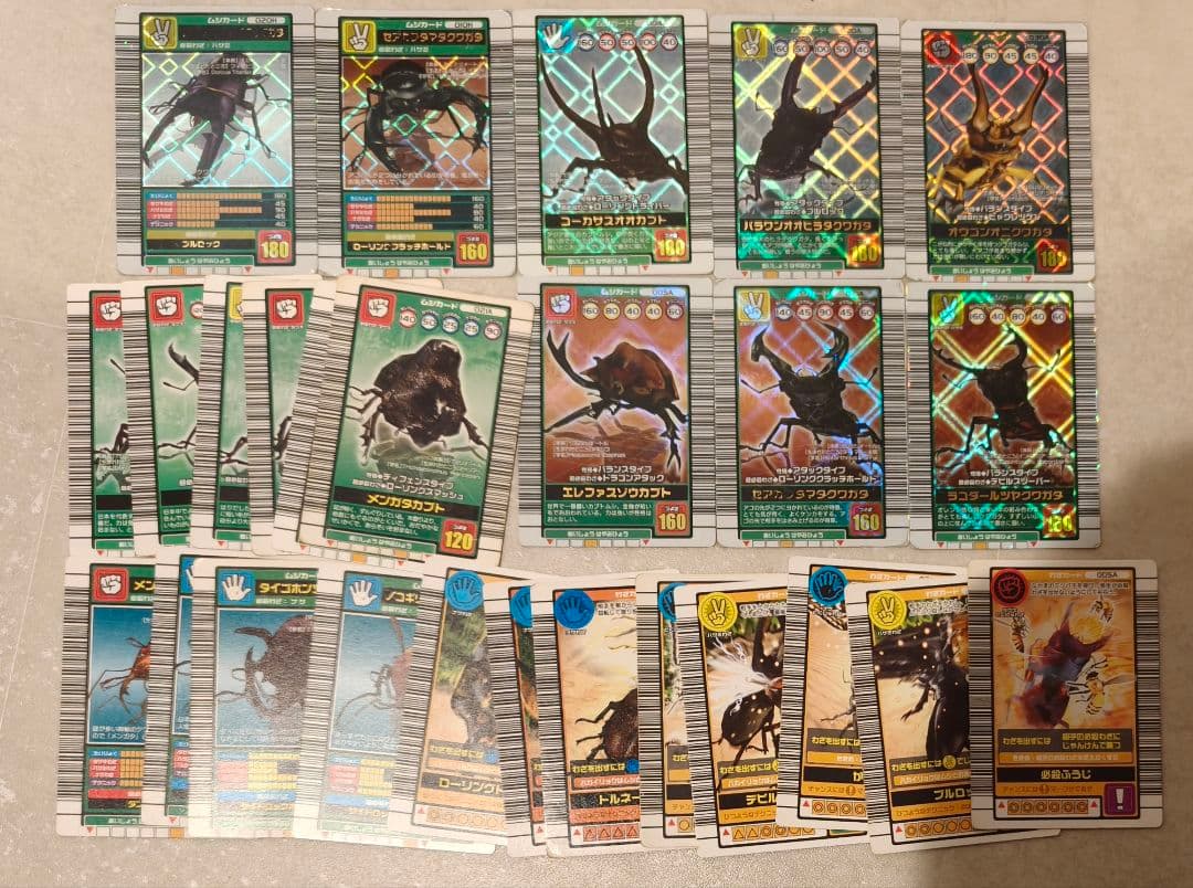 ムシキング 2003 AUTUMN 秋 パラワン オウゴンオニ コーカサス 他