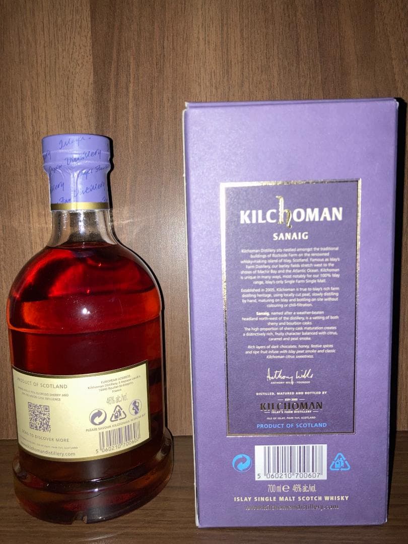 キルホーマン サナイグ 700ml