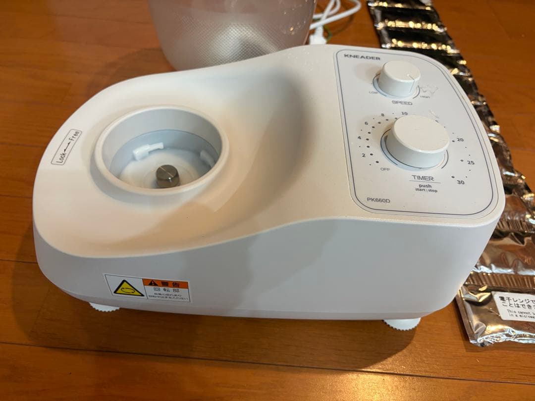 パンニーダー　PK660D