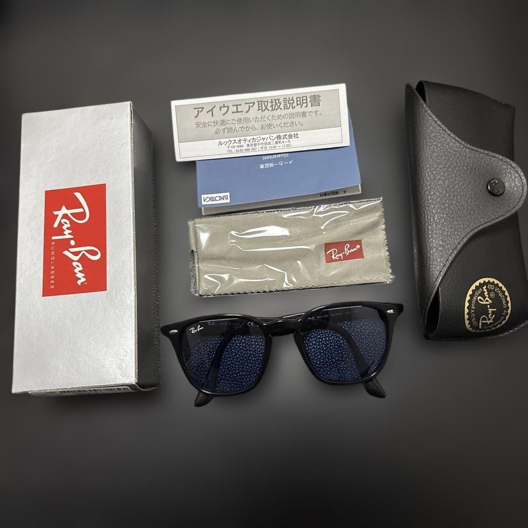 RB4258F 【日本国内正規品】大人気 レイバン サングラス