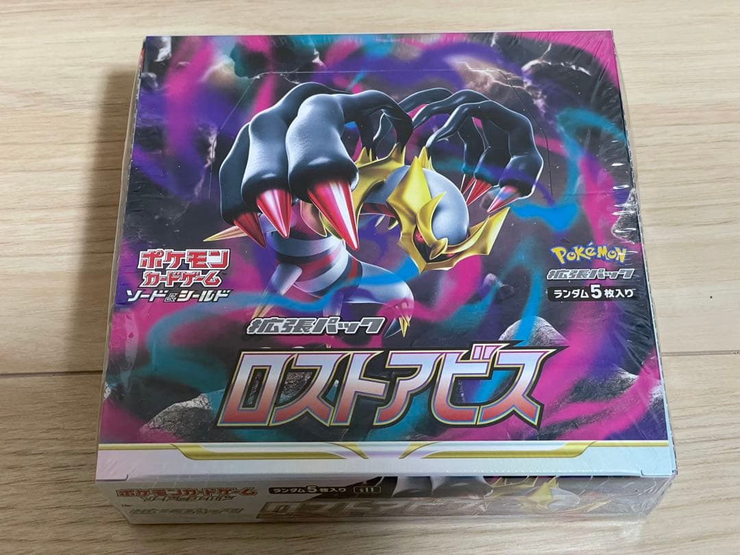 ポケモンカード　ロストアビス 1box シュリンク付き