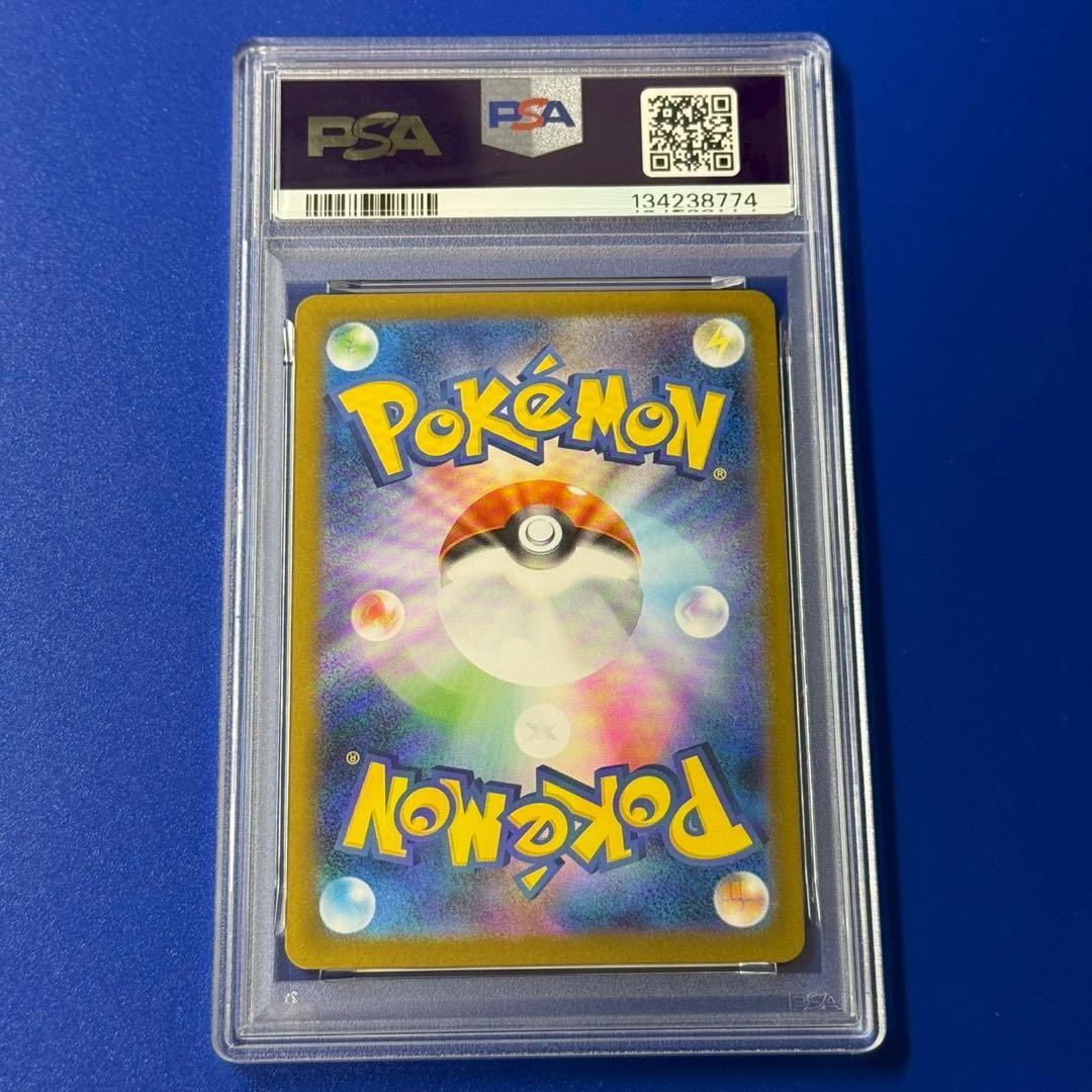 psa10 ボルケニオンex sar