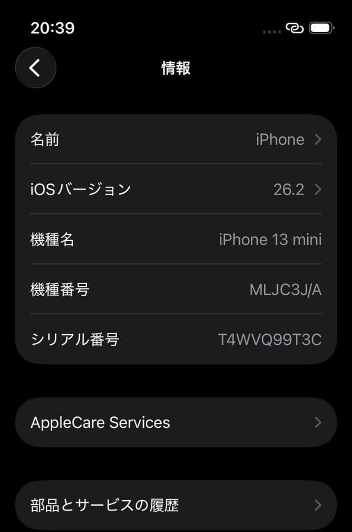 iPhone13 mini 128GB 国内SIMフリー