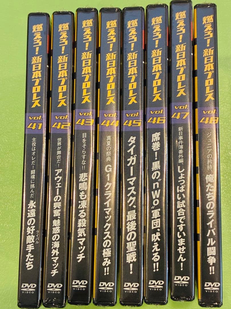 DVD未開封☆燃えろ 新日本プロレス DVD vol.41〜48号 8巻セット