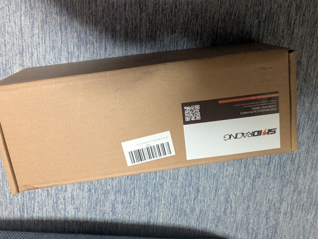 スキッドレーシング リアショートスタビリンク