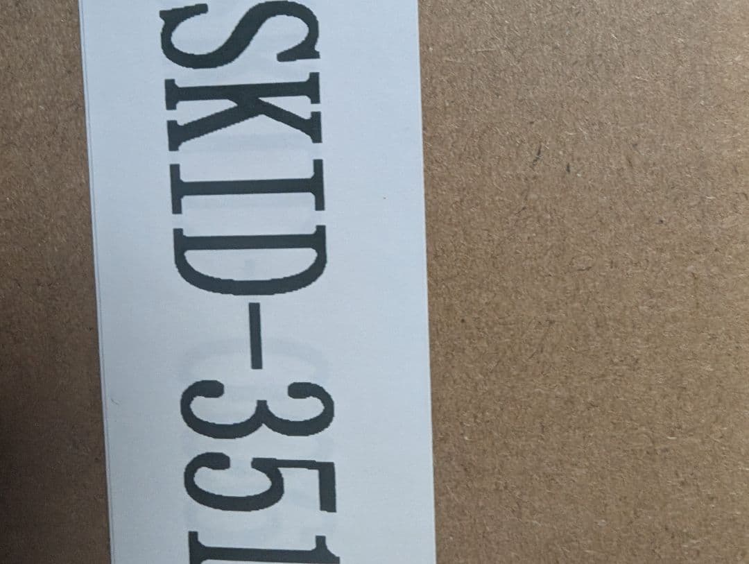 スキッドレーシング リアショートスタビリンク